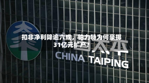 扣非净利降逾六成，铂力特为何豪掷31亿元扩产？-第2张图片